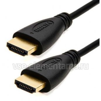 Кабель HDMI-HDMI (20 м)