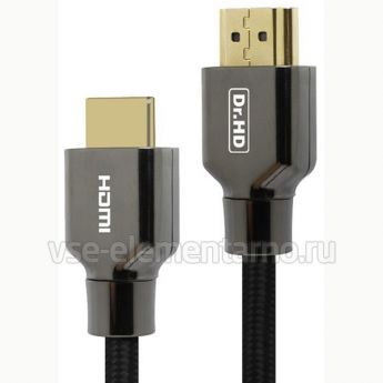 Кабель HDMI-HDMI 2.1 Dr.HD (0,5 м)