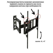 Кронштейн ARTKRON PN-V300