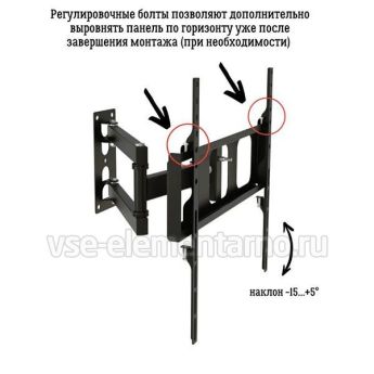 Кронштейн ARTKRON PN-V300