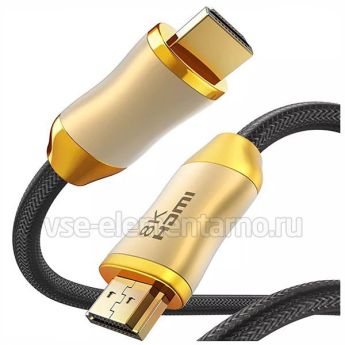 Кабель HDMI-HDMI ARTKRON, V 2.1, 8K (2 м)