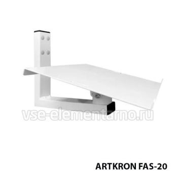 Кронштейн ARTKRON FAS-20 (белый)