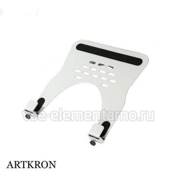 Площадка для ноутбука ARTKRON Shelf-16 (белая)