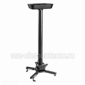 Кронштейн для проектора ARTKRON PRG-735