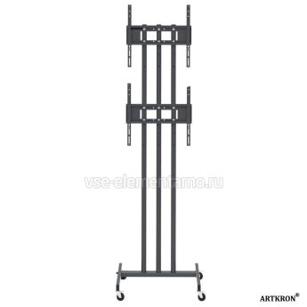 Стойка ARTKRON​ PMW-85-twin-V