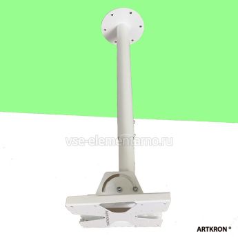 Кронштейн ARTKRON​ P1-30 (600-1000 мм, белый)