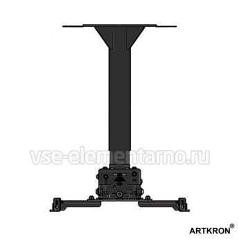 Кронштейн для проектора ARTKRON Pro PRG-610XL