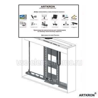 Лифт ARTKRON Auto RS-75