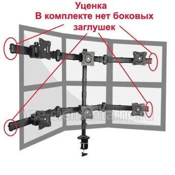 Кронштейн Resonans PS-900