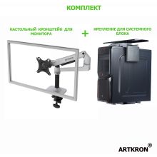 Кронштейн ARTKRON ART-K1