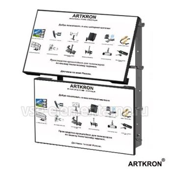 Настенный кронштейн ARTKRON VWBW-F12