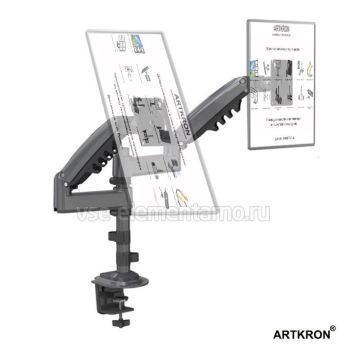 Кронштейн ARTKRON ART-K12V