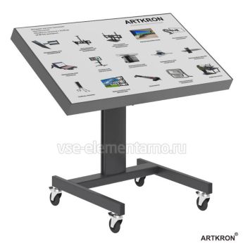 Стойка ARTKRON SUF-05